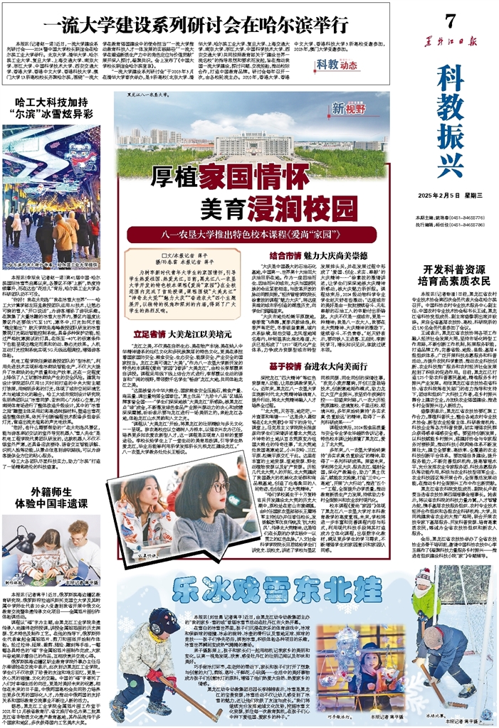 克罗地亚