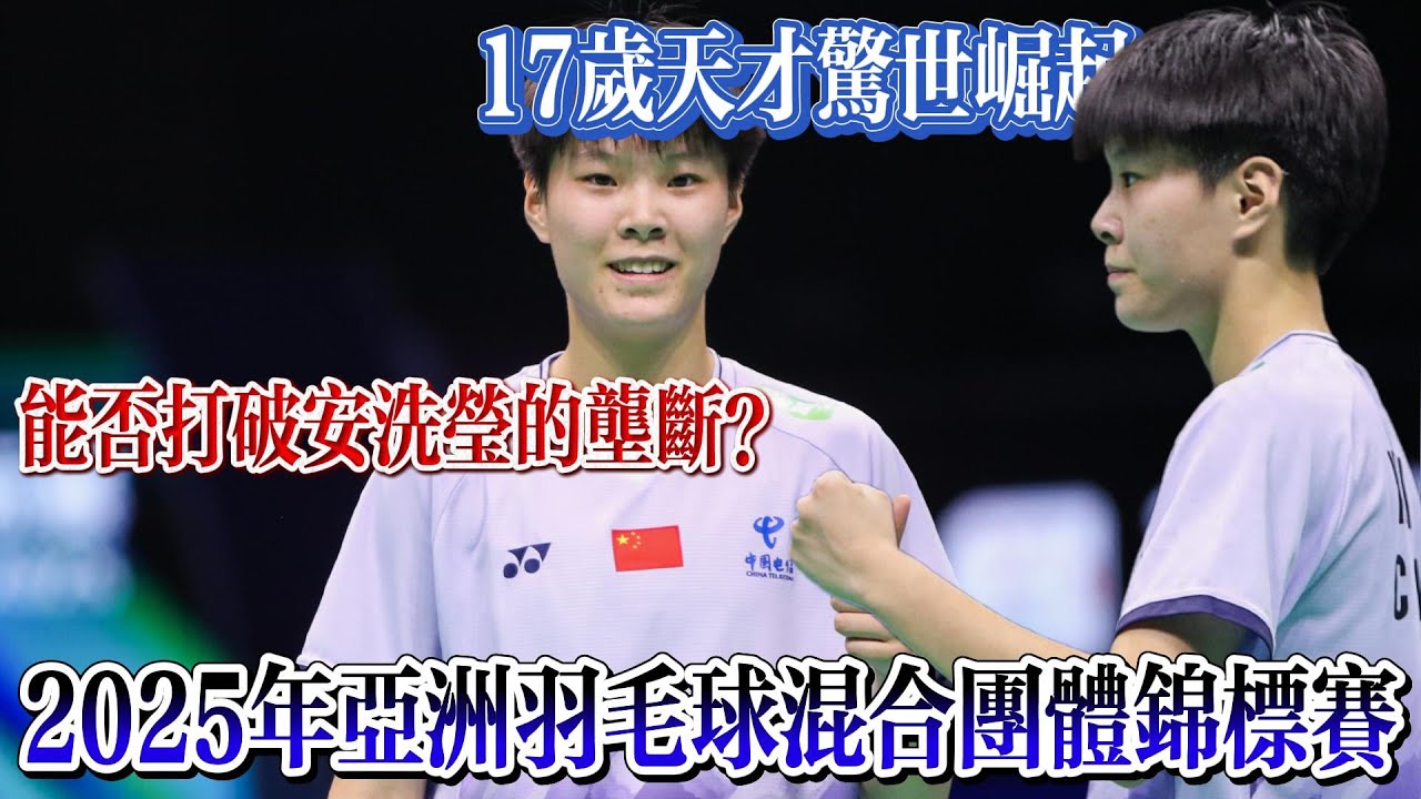 上进行重大