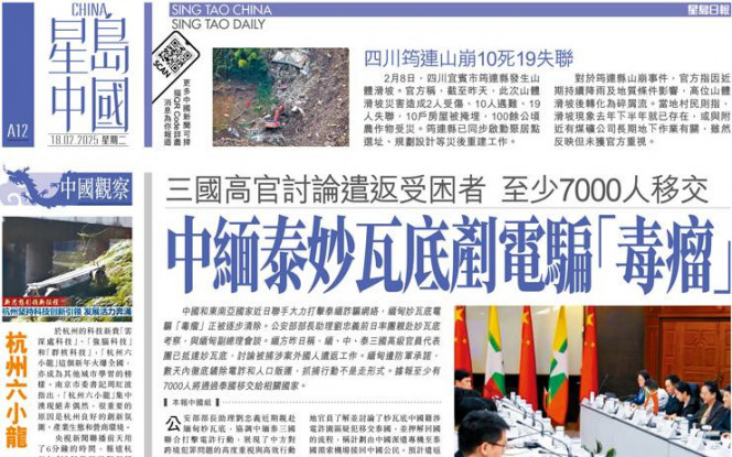 体的防守表