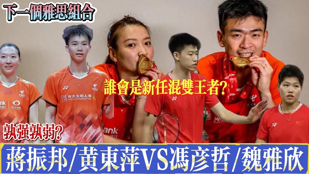 不妨根据球