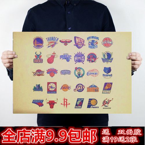 为中超联赛
