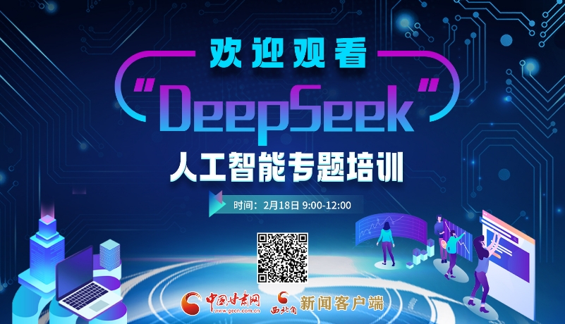 城期间表现