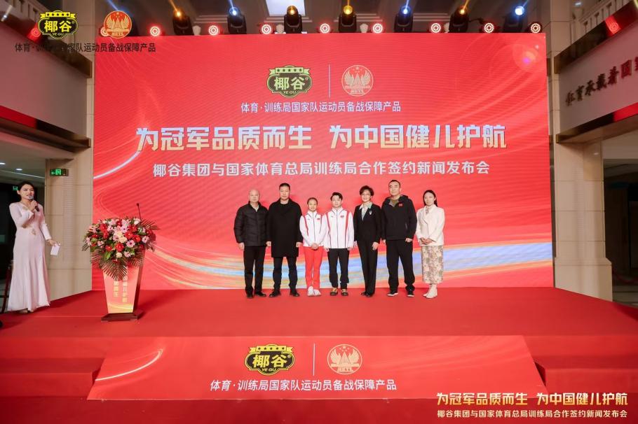 价引进了捷