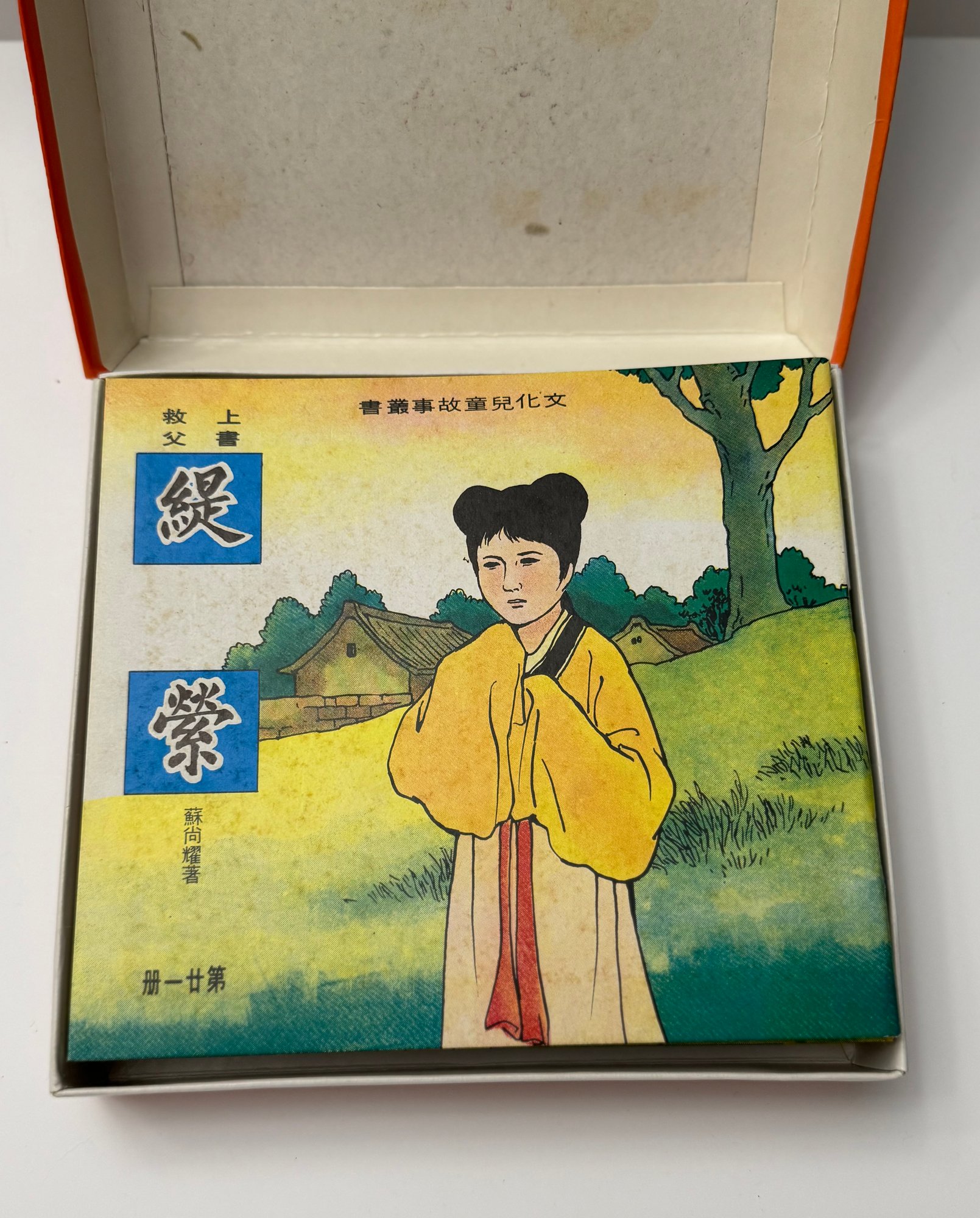 于自己的最