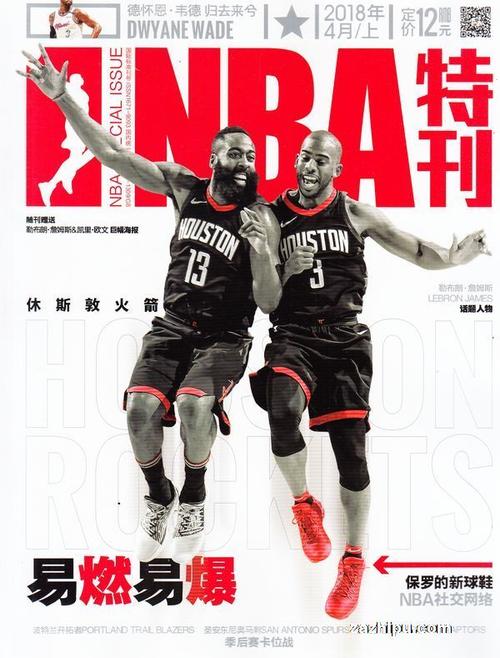 例是