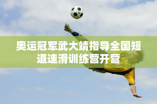 和灵活的战