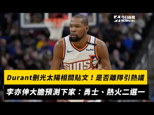 篮球