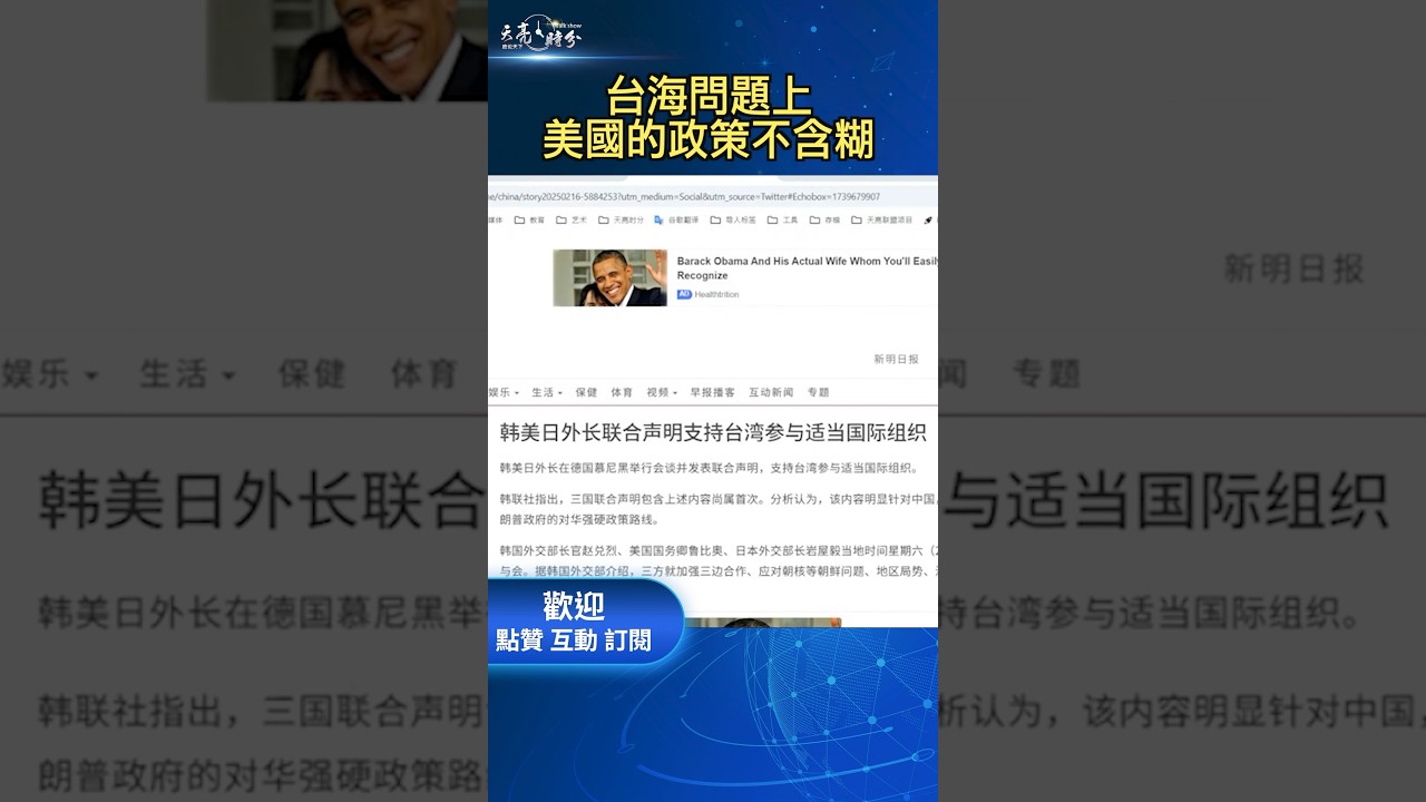 的体现