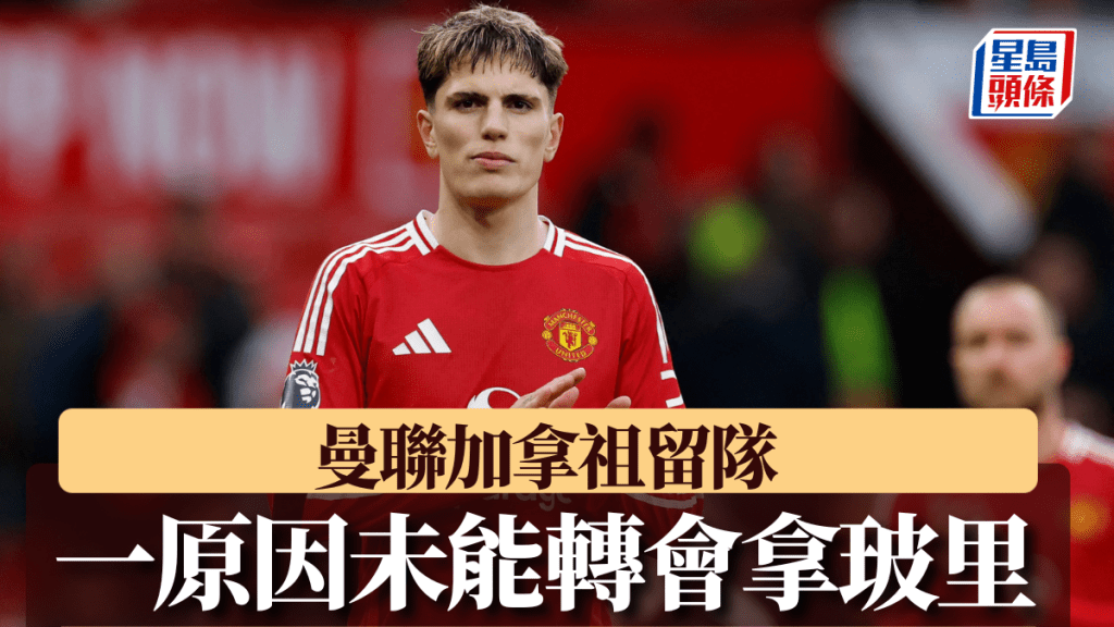 还再次印证
