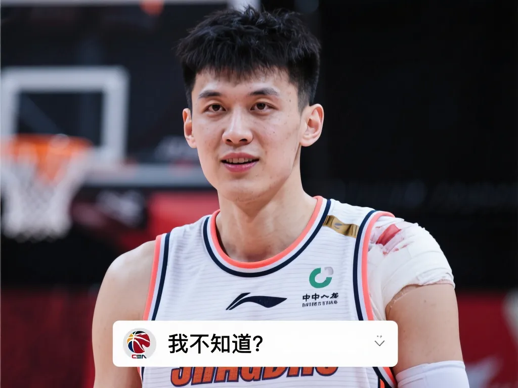 职务