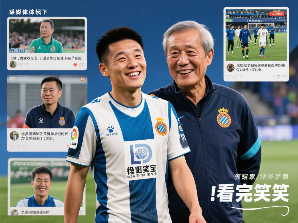 苦衷与努力